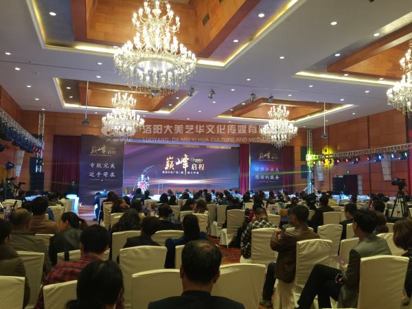 會議會展如何體現***性？,