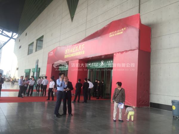 會(huì)議會(huì)展怎樣設(shè)計(jì)效果才好？,