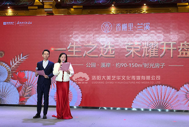 慶典禮儀場地選擇,慶典禮儀場地選擇