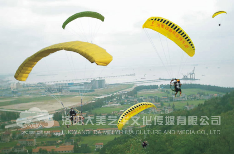 動力傘租賃 動力傘租賃