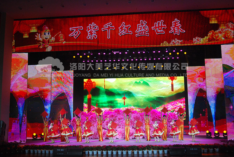 靈寶春節晚會現場舞臺燈