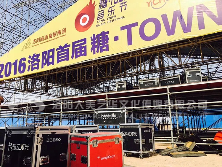 音樂節舞臺搭建