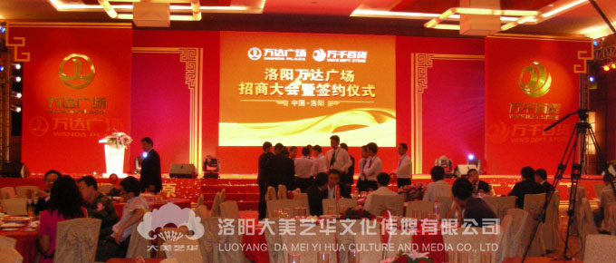 室內(nèi)LED大屏幕 室內(nèi)LED大屏幕