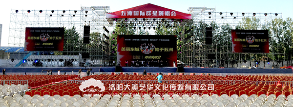 1521085491386686.png LED視頻設(shè)備.png